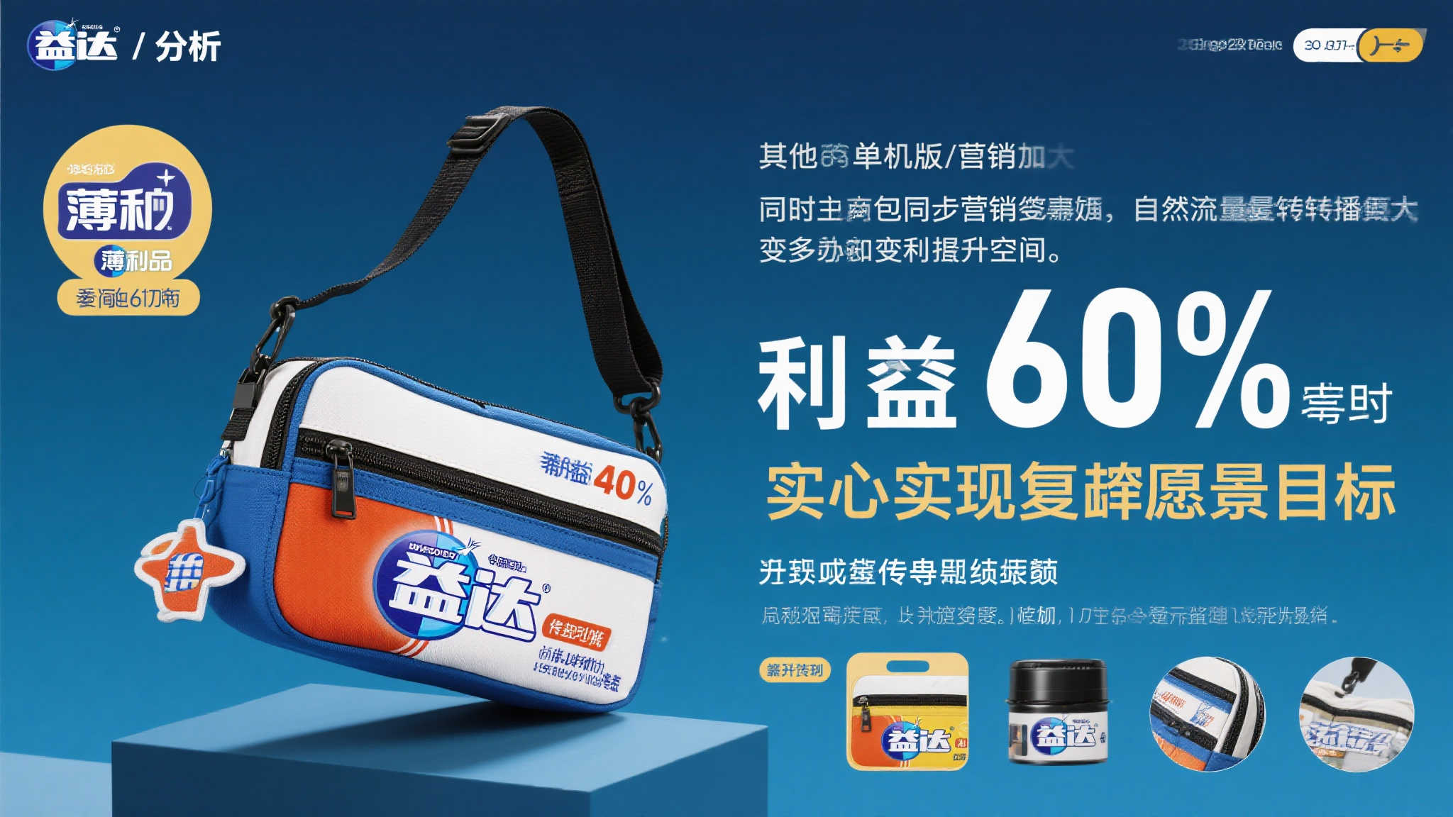 《潜水员戴夫》：发布后勇创600万销量佳绩的冒险之旅